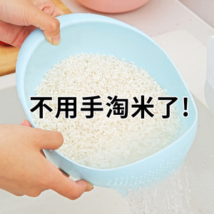 淘米神器洗米筛淘米盆细孔不漏米厨房家用小号简约风洗菜盆沥水篮