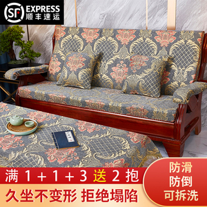 实木沙发坐垫连体带靠背加厚海绵红木质中式联邦椅垫防滑可拆洗垫