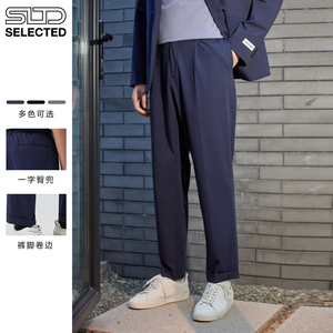 【折扣价】SELECTED思莱德新纯色褶边潮流商务休闲锥形裤