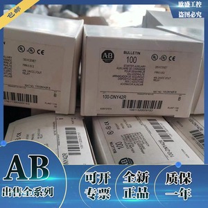 100-DNY42R 组合模块，24VDC，4个输入，2个输出数量 100DNY42R