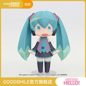 【GSC现货】HELLO! GOOD SMILE 初音未来官方旗舰店 二次元手办模