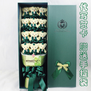 卡通小熊玫瑰花礼盒送闺蜜女朋友客户节生日毕业结婚礼物新年花束 阿里巴巴找货神器 卡通小熊玫瑰花礼盒送闺蜜女朋友客户节生日毕业结婚礼物新年花束 阿里巴巴找货神器