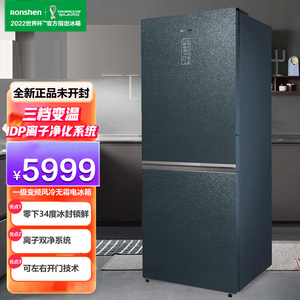 容声冰箱 双门 大二门 嵌入式 一级变频无霜家用 BCD-415WKR1DPGA
