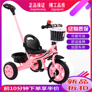儿童三轮车幼儿宝宝手推车脚踏车轻便自行车1-2-3-5岁小孩玩具童