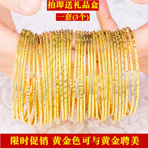 越南沙金手镯波西米亚细圈手镯女黄铜镀金手镯女仿黄金首饰不褪色