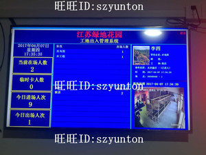 统计部门人数门禁 工地门禁主板接液晶电视 工地三辊闸 工地翼闸