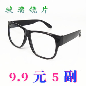 电焊眼镜防护眼镜劳保烧焊眼镜平光眼镜玻璃护目镜5018焊接眼镜
