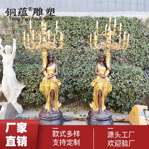 大型黄铜铸造西方举灯女神雕像落地欧式举灯人物雕塑摆件厂家定制