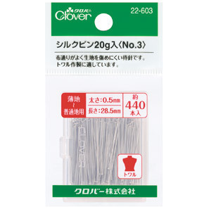 日本进口clover可乐立裁珠针大头针固定针定位针