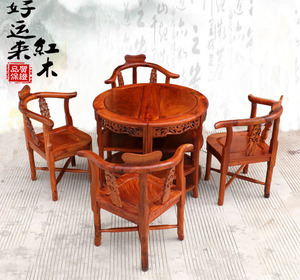 红木缅甸花梨木咖啡桌圆餐桌大果紫檀实木中式休闲桌椅五件套雕花