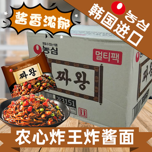 韩国进口农心炸王醇香炸酱面134g*32袋整箱干拌面韩式宽方便面