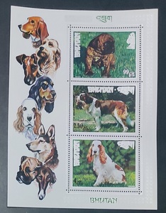 不丹 1972年犬类小全张 目录$5.5 拳师犬，圣伯纳犬，可卡犬