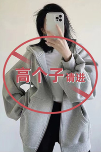 高个子加长版上衣女 170新款长袖连帽卫衣小众潮 175ins秋冬外套