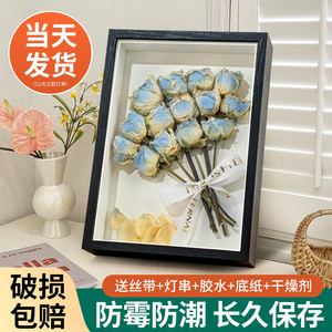 干花相框diy材料成品中空摆台永生花立体手工画框玫瑰花花束相框