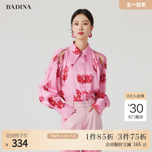 BADINA芭蒂娜法式玫瑰印花衬衫女2024春夏新款高级感镂空衬衣上衣