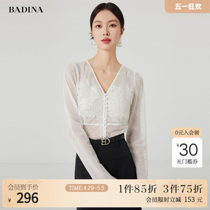 BADINA芭蒂娜设计感蕾丝衫女2024春夏新款v领长袖上衣气质小衫