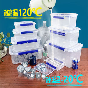 炬意（JY）收纳盒食品级密封不透明塑料保鲜盒子厨房冰箱冷冻药品
