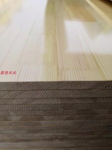 17MM樟子松uv板松木板樟子松免漆板集成板家具桌面橱柜装修板油漆