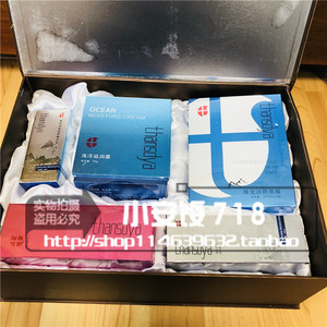 圣斯丹雅28D魔法膜VIP礼品特惠套（包括水，精华，乳，霜，面膜）