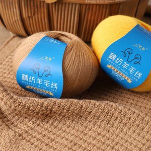 美丽诺细羊毛线开司米细线可以当配线柔软亲肤质量好 不起球不掉