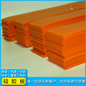 热封热切制袋机硅胶条5mm红色耐磨耐高温高密度硅胶板 尺寸可订制