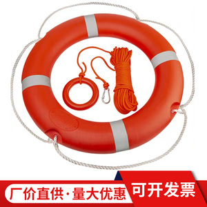 船用国标实心泡沫塑料防汛专业成人大人救援游泳应急救生圈救生绳
