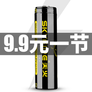 天火18650锂电池充电3.7v大容量4.2v强光手电筒电蚊拍26650充电器