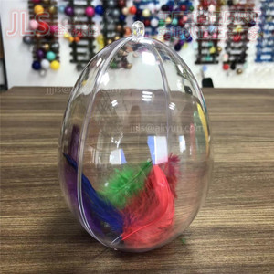 推荐透明塑料圆球空心球可开合14cm平底蛋喜糖礼盒装糖果包装盒