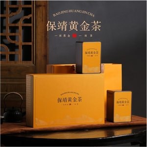 2022年新款绿茶湖南湘西保靖黄金茶礼盒包装空盒一斤半斤铁盒装