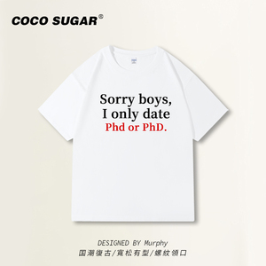 Sorry boys I only date Phd or PhD短袖对不起T恤半袖slogan标语