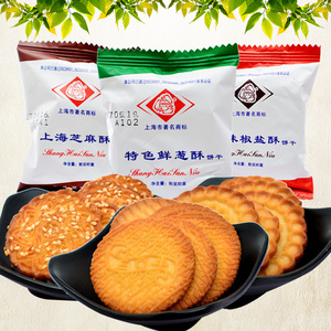 上海三牛饼干1500g奇味椒盐酥特色鲜葱酥上海芝麻酥早餐饼