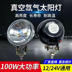 货车12V24V倒车灯侧灯腰灯超亮射灯边灯真空灯小太阳黄光改装辅助