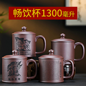 茶杯茶缸宜兴紫砂杯家用大容量怀旧泡茶喝茶杯子紫泥带盖办公杯
