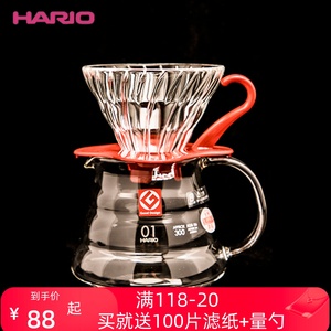 日本Hario手冲咖啡滤杯耐热玻璃过滤杯云朵分享壶套装V60滴滤器