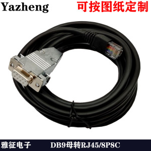 DB9转RJ45公母转换线金属壳全铜过测试DB9F/M8P8C网线转串口RS232