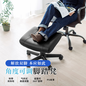 日本SANWA沙发凳脚踏凳可升降调角度人体工学美甲凳椅子转椅简约