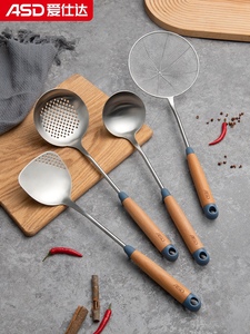 爱仕达中式铲304不锈钢长柄铲子厨师用炒菜勺子厨具家用炒勺锅铲