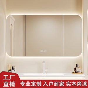 智能浴室卫浴镜柜挂墙式人体感应带灯除雾卫生间单独储物收纳镜箱