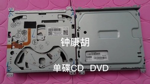 全新奥迪新款A6LA4LA5Q5Q7A8L原厂3G+音响J794主机单碟CD DVD机芯