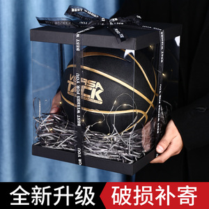 新款装篮球的礼盒包装盒ins透明大号超大正方形生日礼物盒空盒子