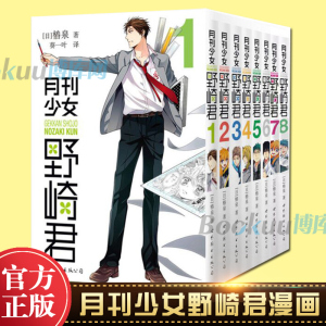 少女椿漫画 淘宝拼多多热销少女椿漫画货源拿货 阿里巴巴货源 少女椿漫画 淘宝拼多多热销少女椿漫画货源拿货 阿里巴巴货源