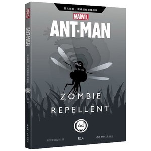 漫威漫画 英文原版漫威 英雄故事 蚁人 AntMan: Zombie Repellent（赠英文音频与单词随身查APP）英语分级小学生课外阅读 博库网