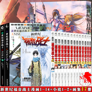 明日香画集 明日香画集品牌 价格 阿里巴巴 明日香画集 明日香画集品牌 价格 阿里巴巴