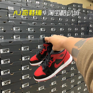 Air Jordan 1 Mid AJ1黑红 反转禁穿 中帮黑红篮球鞋 554724-074