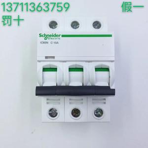 询价施耐德原装第五代空气开关断路器 Acti9 IC65N 3P C1A A9F183