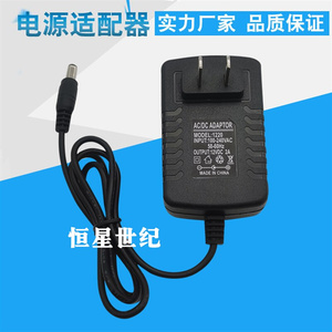 瘦妮小腹克星甩甩瘦甩脂机变压器束腹带12V1A用充电器 电源线