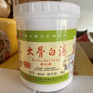 瑞利斯大骨白汤猪骨原香型调味料浓缩高汤高营养米线汤膏1kg包邮