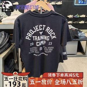 安德玛UA 春夏 Project Rock强森男子健身训练运动短袖T恤1379114