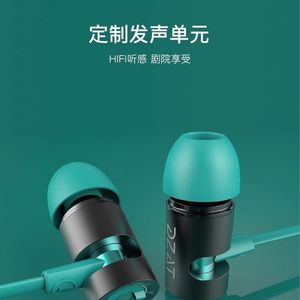 网易云订制HiFi耳机渡哲特DR-10物理调音3.5mm入耳式带麦音乐耳机