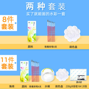 马利艺术家水彩颜料管状18色24色36色套装马力马丽牌大师级专业画